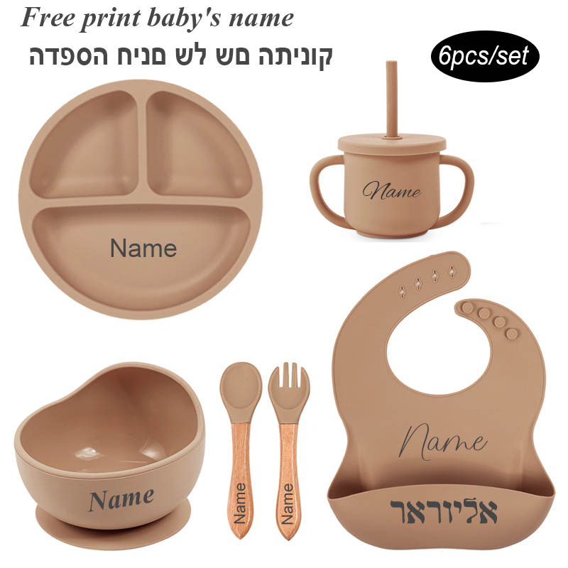 6Pcs Baby Feeding Set Free Per - Baby Clothing Gift Set recension och pris