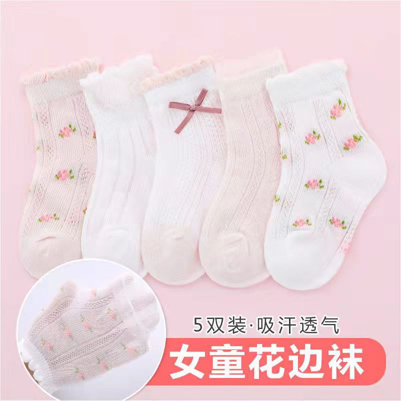 Girls Socks Cute Flowers Patte - Baby Clothing Patterns Free recension och pris