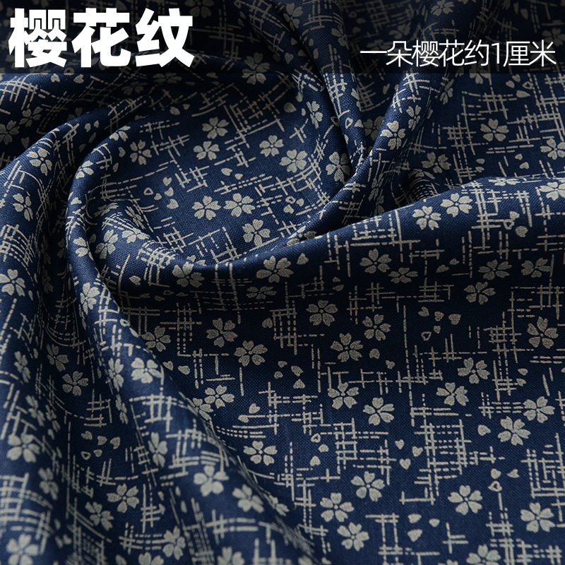 145X50cm Retro Pattern Cotton  - Baby Clothing Patterns Free recension och pris